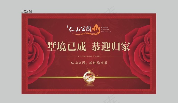 交房桁架 豪宅 住宅图片cdr矢量模版下载
