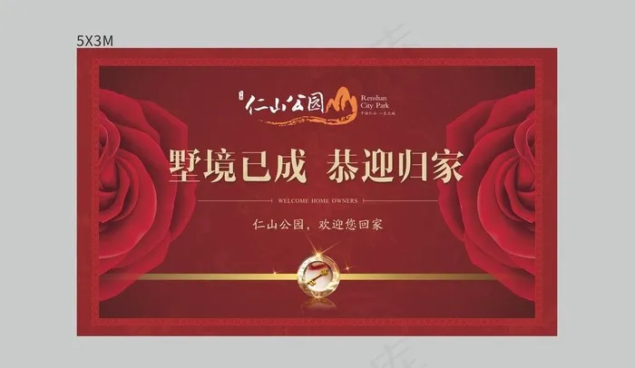 交房桁架 豪宅 住宅图片cdr矢量模版下载