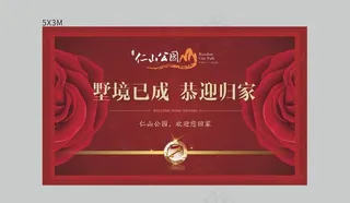 交房桁架 豪宅 住宅图片