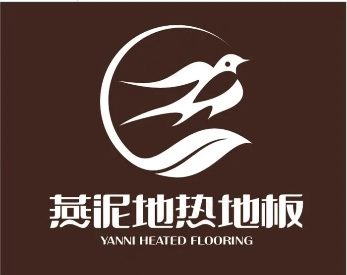 燕泥地热地板2016新LOGO图片cdr矢量模版下载