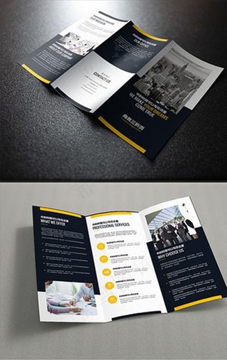 商务三折页图片