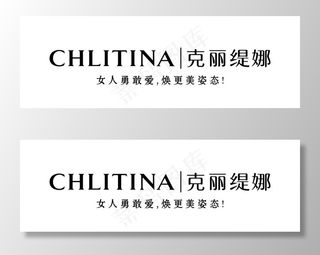 克丽缇娜 美容护肤保养品与美容图片