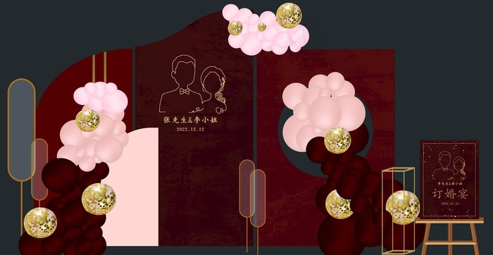 订婚宴图片(9842x5394)psd模版下载
