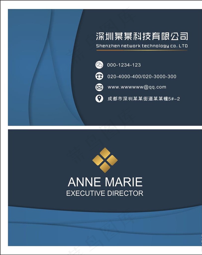 高端名片图片cdr矢量模版下载