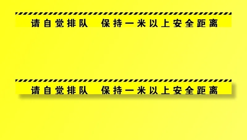一米隔离线图片(11811x1181)psd模版下载