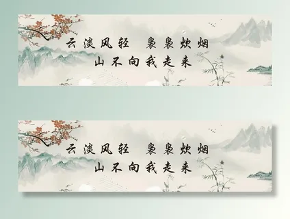 古色古风文化宣传背景水墨图片 古色古风文化宣传背景水墨图片