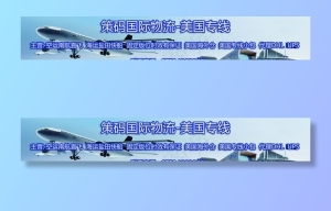 国际物流图片