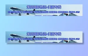 国际物流图片