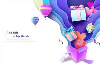 礼物海报图片