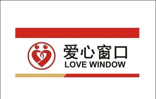 爱心窗口图片
