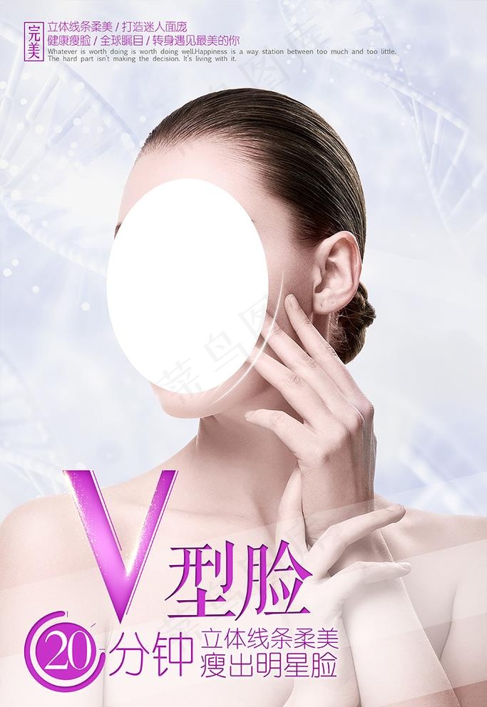 美容图片
