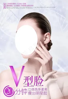 美容图片 美容图片