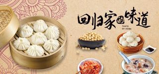 早餐店海报图片