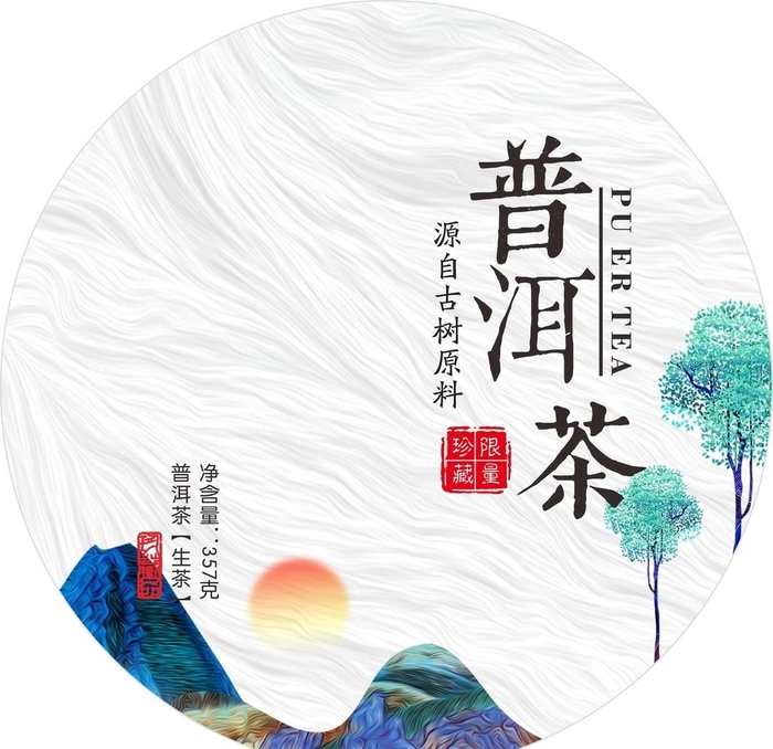 茶饼包装  图片cdr矢量模版下载