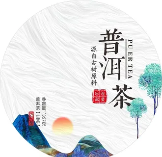 茶饼包装  图片