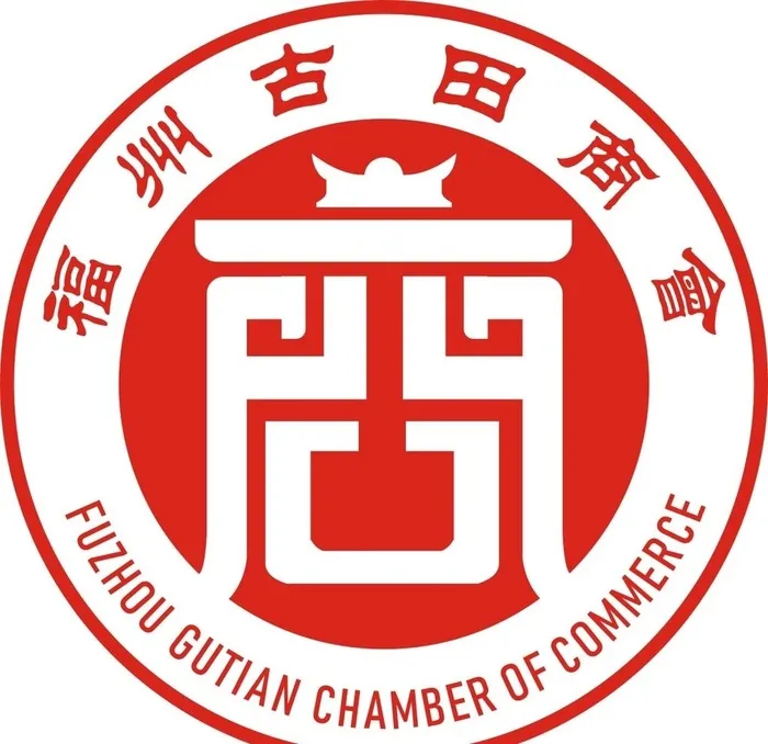 福州古田商会LOGO图片cdr矢量模版下载