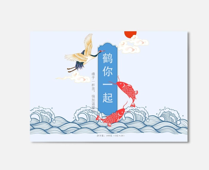 插画包装图片(2178x1842)psd模版下载