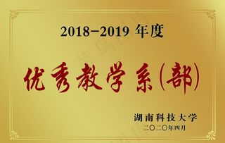 通用奖牌PS文件图片