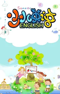 暑假少儿英语辅导图片