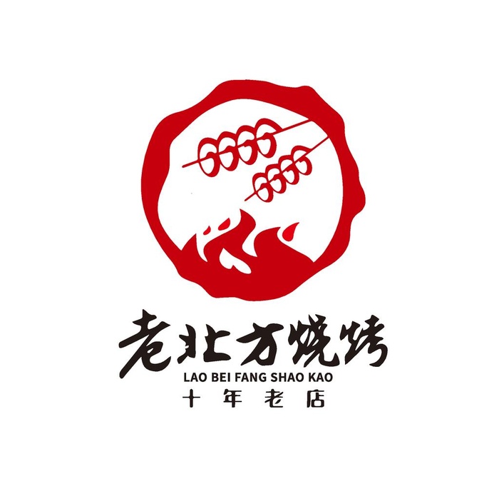 烧烤logo图片