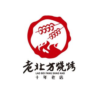 烧烤logo图片