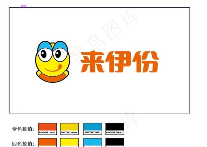 来伊份 LOGO图片ai矢量模版下载