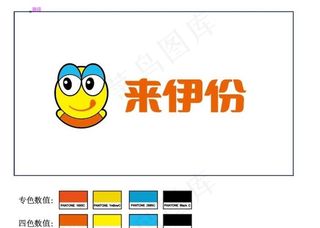 来伊份 LOGO图片