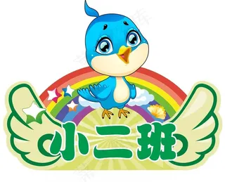 幼儿园手举牌 卡通手举牌  图片