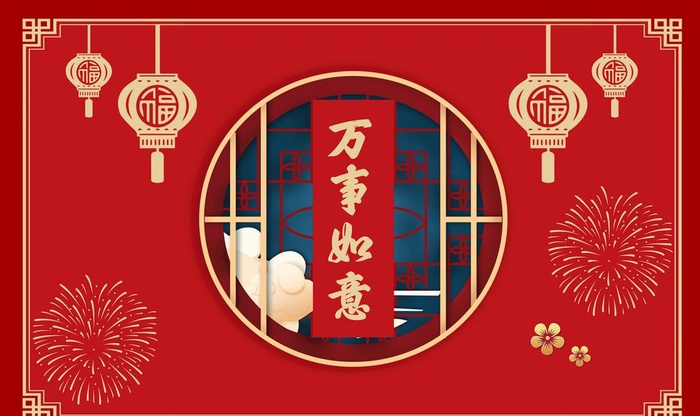中国风 地垫图片(6299x3937)psd模版下载