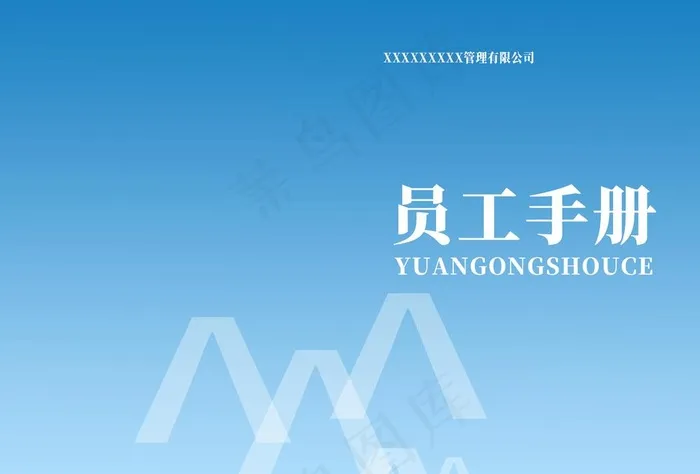 封皮图片(3496X2480(DPI:300))psd模版下载