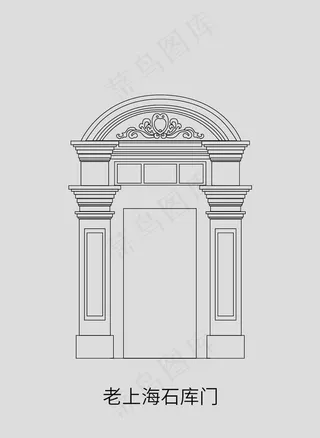 石库门图片