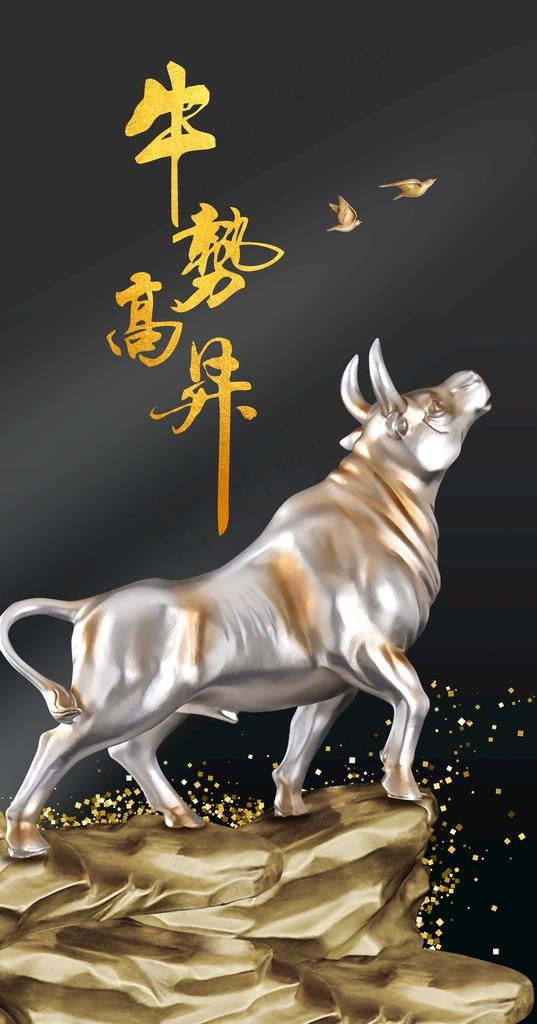 牛势高升牛转乾坤装饰画晶瓷画图片