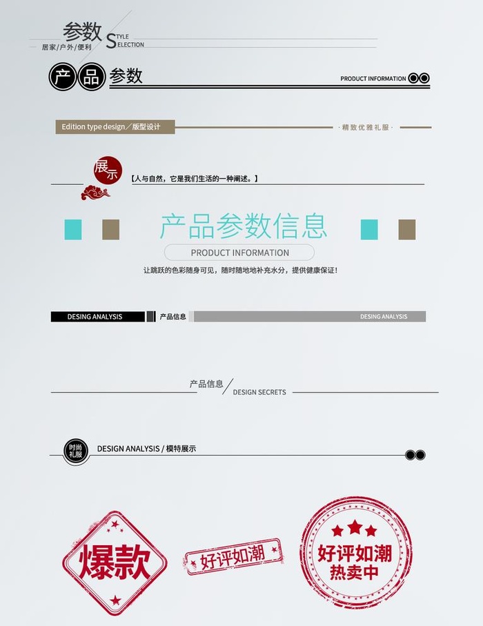 书刊印章集合图片(1024x1369)psd模版下载