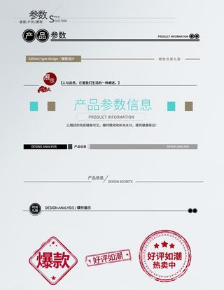 书刊印章集合图片