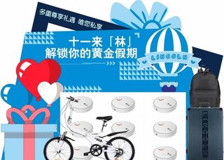 美陈堆头礼品图片