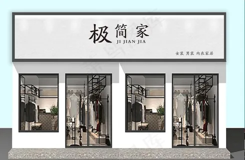 门头设计图片 门头设计图片