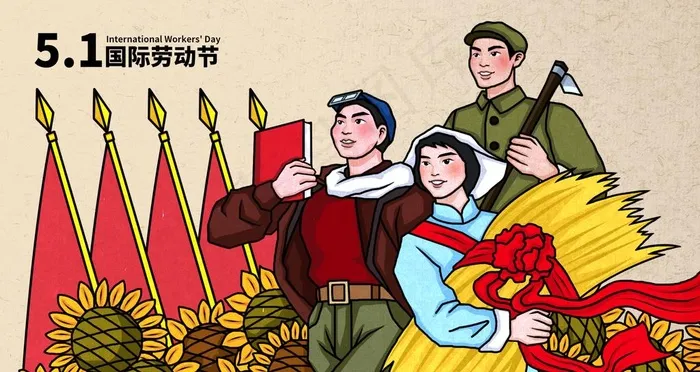 儿童五一劳动节插画图片psd模版下载