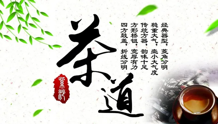 茶名片图片(1063x638)psd模版下载