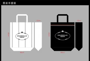 男装手提袋图片