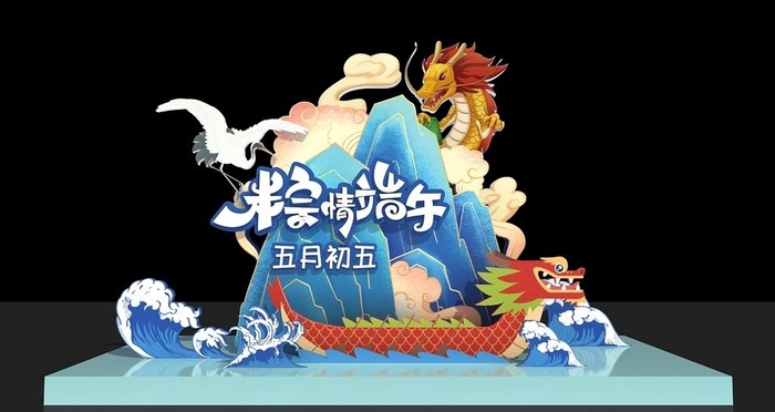 中式端午美陈设计  图片cdr矢量模版下载