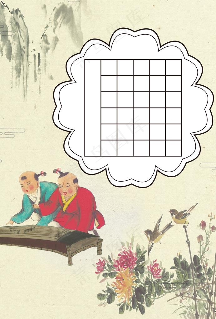 硬笔书法纸图片