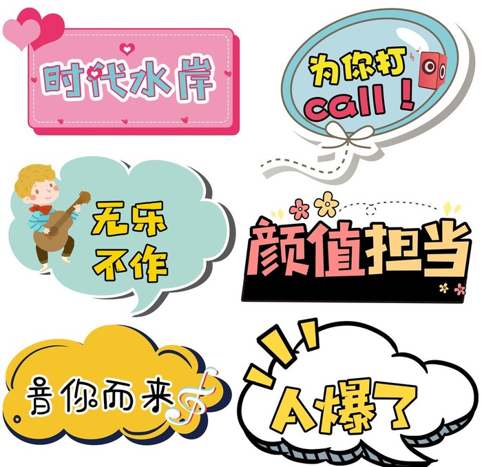 手举牌图片(3402x3402)psd模版下载