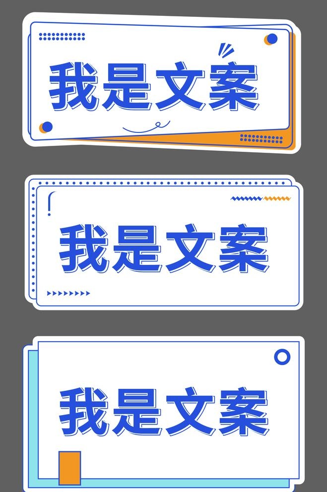 手举牌 图片ai矢量模版下载