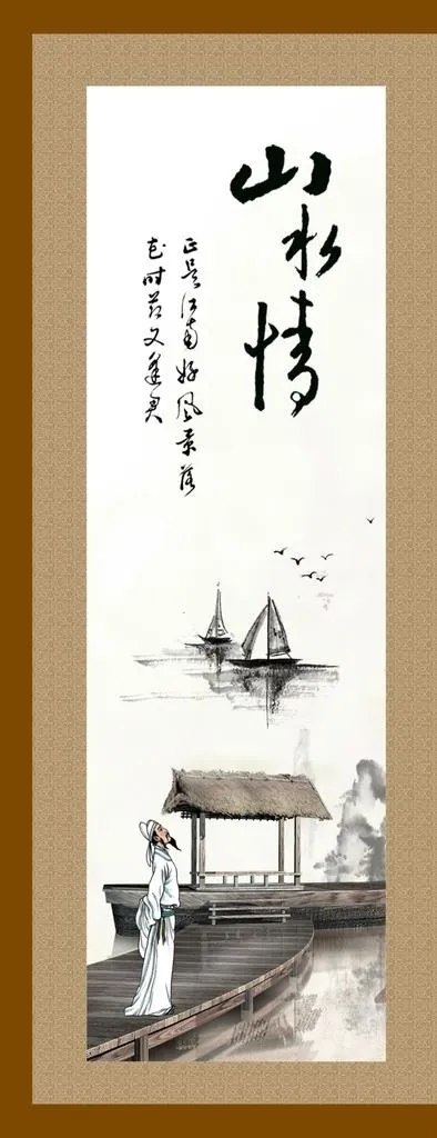 山水情古风挂画图片cdr矢量模版下载