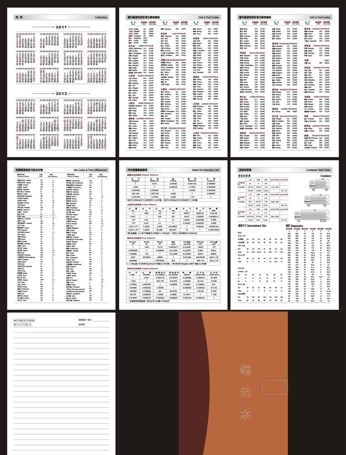 Notebook牛皮笔记本图片cdr矢量模版下载