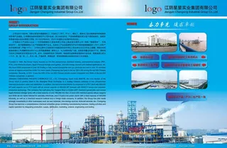 化工宣传单图片