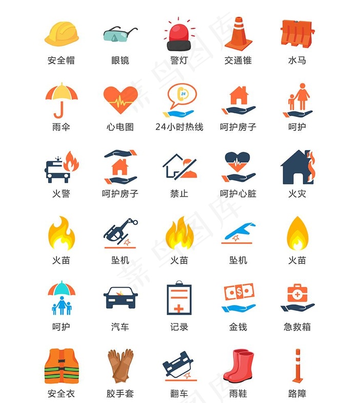 消防图片ai矢量模版下载