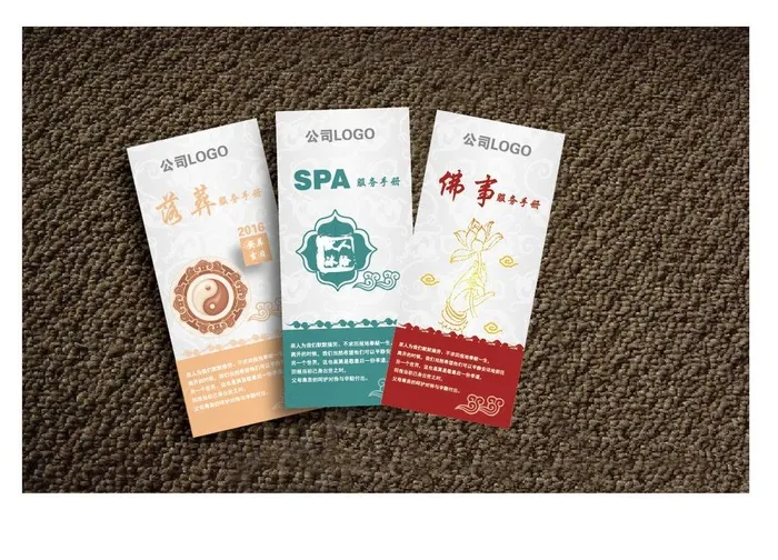 生命礼仪折页图片ai矢量模版下载