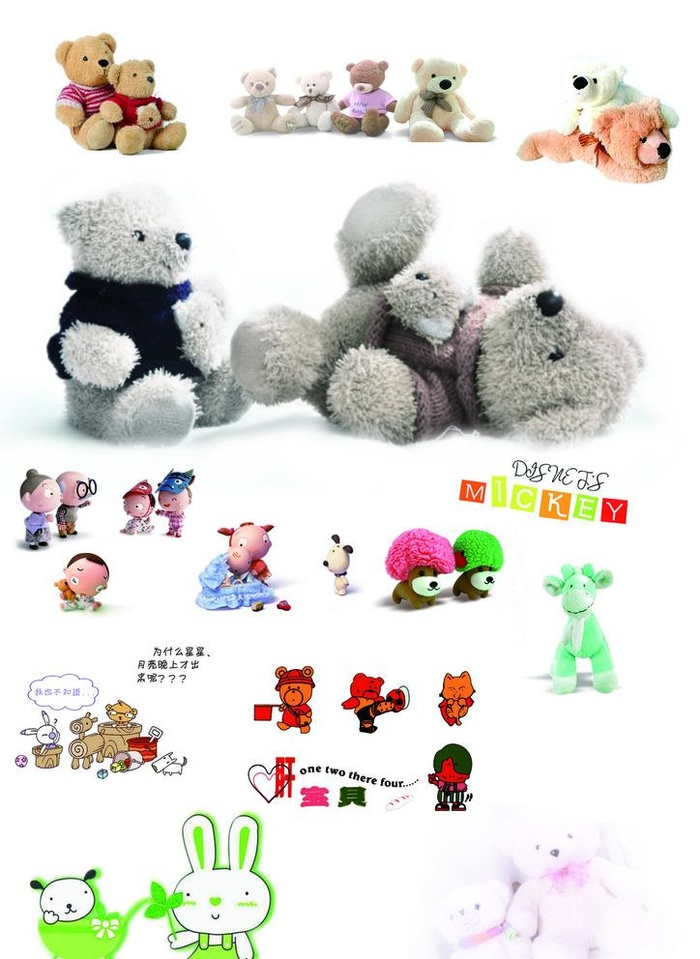 玩具图片(2480x3508)psd模版下载