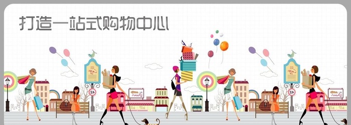 一站式购物中心图片cdr矢量模版下载